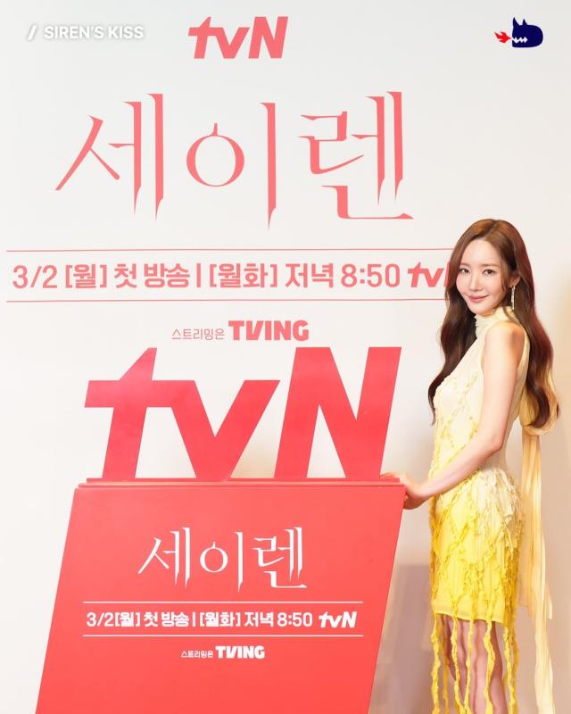 Cách giảm cân "tàn khốc" của Park Min Young- Ảnh 1.