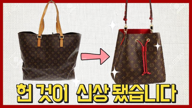 Louis Vuitton bị toà án Hàn 