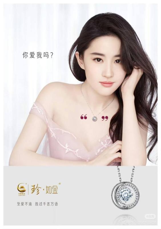Lưu Diệc Phi khiến đỉnh sức BVLGARI tàng hình- Ảnh 9.