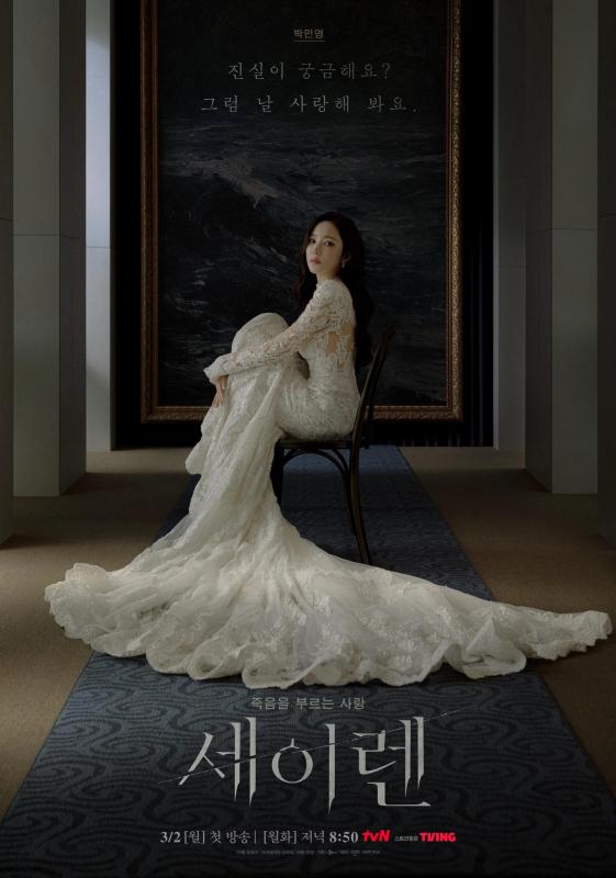 Không ai dám nhìn thẳng vào mặt Park Min Young- Ảnh 1.