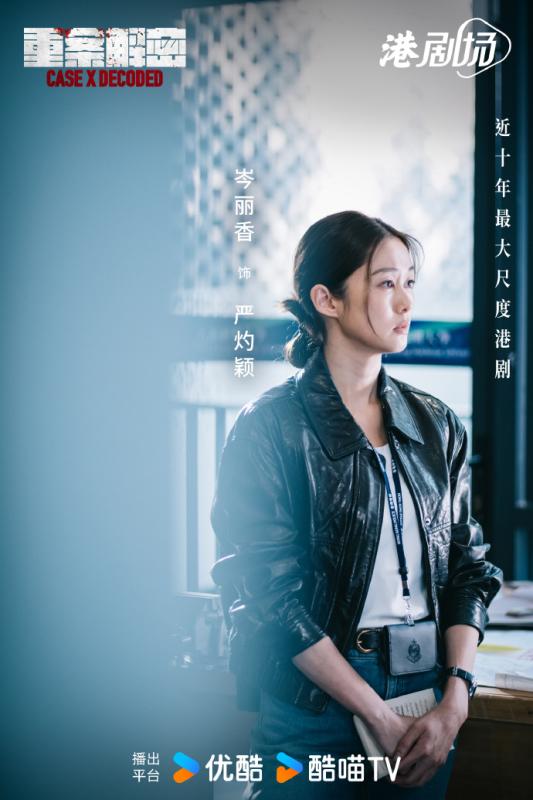Xin hãy ngừng chiếu phim Hoa ngữ này ngay lập tức: Nội dung lệch lạc coi thường phụ nữ, xem mà tức điên- Ảnh 5.