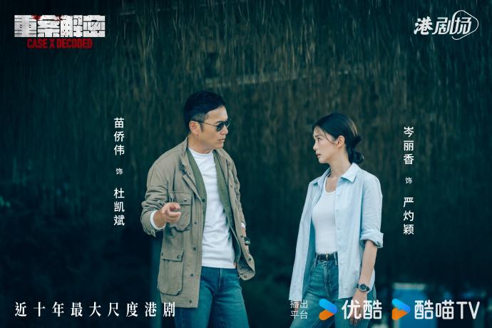Xin hãy ngừng chiếu phim Hoa ngữ này ngay lập tức: Nội dung lệch lạc coi thường phụ nữ, xem mà tức điên- Ảnh 7.