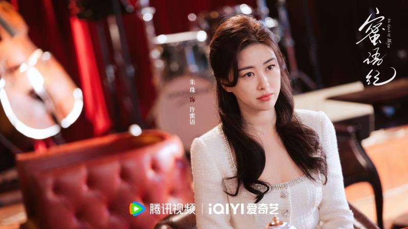Tỷ năm mới xem phim Trung Quốc đời đến từng giây: Mới nhìn tưởng ngôn tình mất não, lọt hố mới biết lầm to- Ảnh 3.
