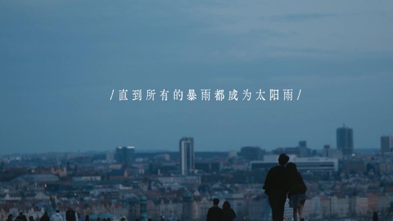 Phim Trung Quốc hay thế này không chiếu sớm là tội ác: Khi nam nữ chính hôn nhau, sự lãng mạn tuyệt đối ra đời- Ảnh 3.