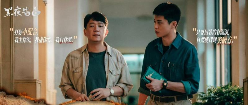 1000 lời khen dành cho phim Trung Quốc này là chưa đủ: Nội dung cuốn đến từng giây, đừng dại xem trước khi ngủ- Ảnh 4.