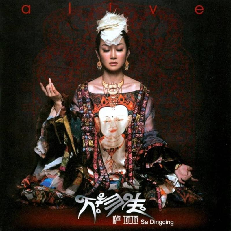 Đối thủ mới khiến Trang Pháp dễ “out game”: Có hit để đời không ai cover nổi, được quốc tế công nhận “tài năng nhất Trung Quốc”- Ảnh 3.