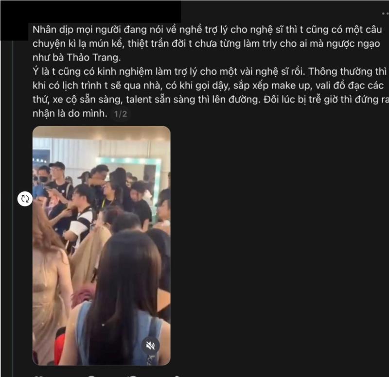 Giữa lúc drama trợ lý - nghệ sĩ dậy sóng rần rần trên Threads, ca sĩ Thảo Trang bất ngờ bị réo tên với thái độ thế nào? - Ảnh 1.