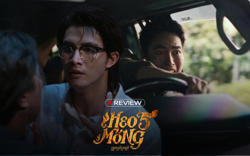 Heo 5 Móng: Đầu phim sợ ma, cuối phim sợ Trần Ngọc Vàng- Ảnh 1.