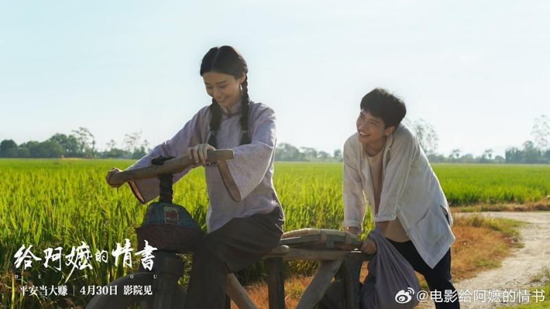 Phát hiện phim Trung Quốc xem đến đâu thán phục đến đấy: Nữ chính diễn hay phát ngất, đây mới là nghệ thuật thực sự- Ảnh 2.