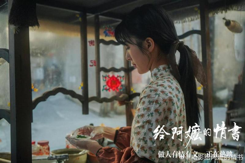 Thần tài mới làm được phim Trung Quốc 1 vốn 35 lời: Xem khóc cả ngày, nữ chính đóng 1 vai thay đổi cuộc đời- Ảnh 1.