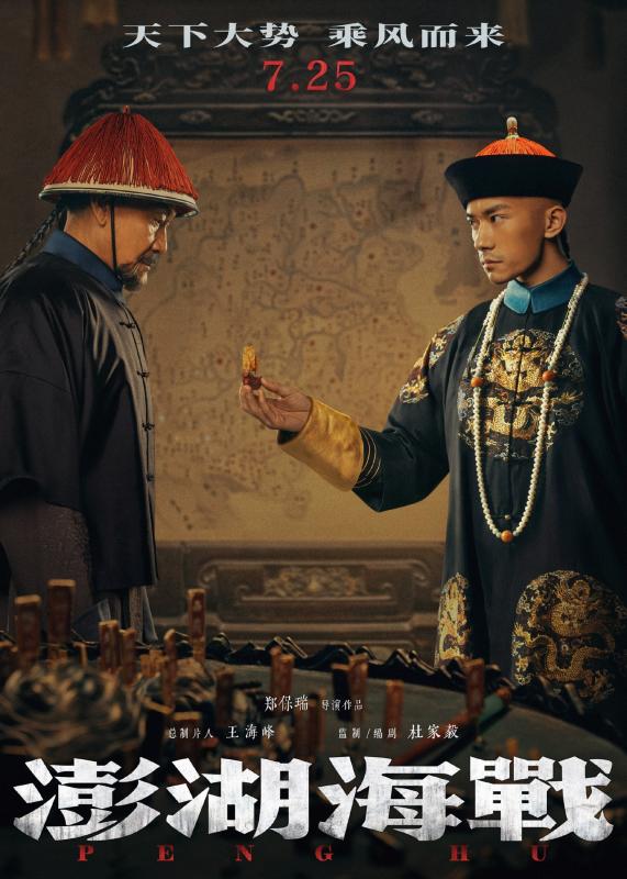 Showbiz Trung Quốc chấn động vì 1 bộ phim: Dàn sao toàn hàng khủng, chi tiền tấn xây phim trường 30.000 m² quá ghê- Ảnh 4.