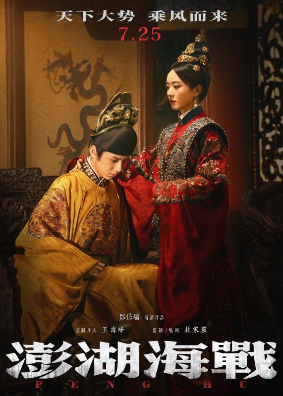 Showbiz Trung Quốc chấn động vì 1 bộ phim: Dàn sao toàn hàng khủng, chi tiền tấn xây phim trường 30.000 m² quá ghê- Ảnh 7.
