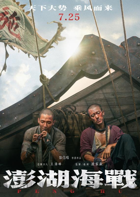 Showbiz Trung Quốc chấn động vì 1 bộ phim: Dàn sao toàn hàng khủng, chi tiền tấn xây phim trường 30.000 m² quá ghê- Ảnh 5.