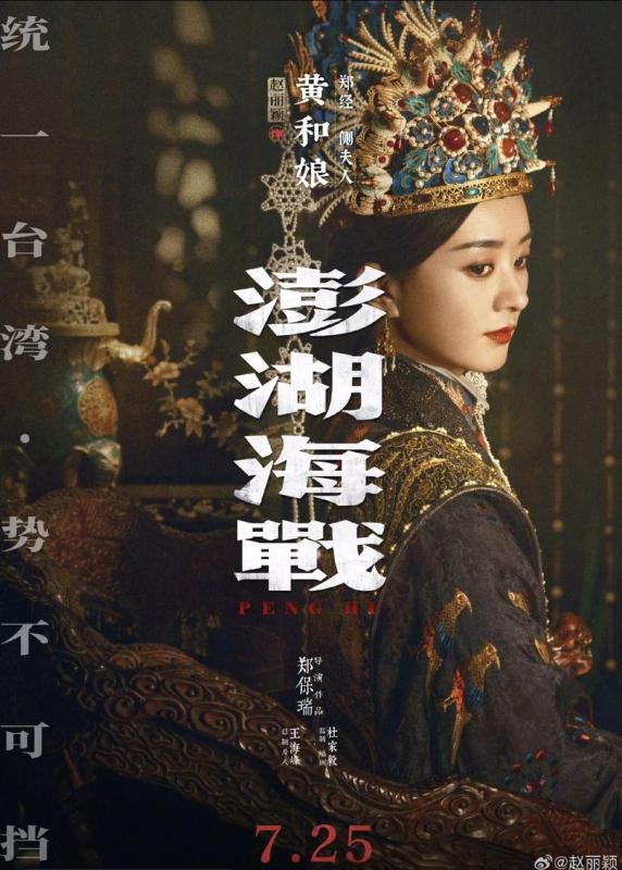 Showbiz Trung Quốc chấn động vì 1 bộ phim: Dàn sao toàn hàng khủng, chi tiền tấn xây phim trường 30.000 m² quá ghê- Ảnh 8.