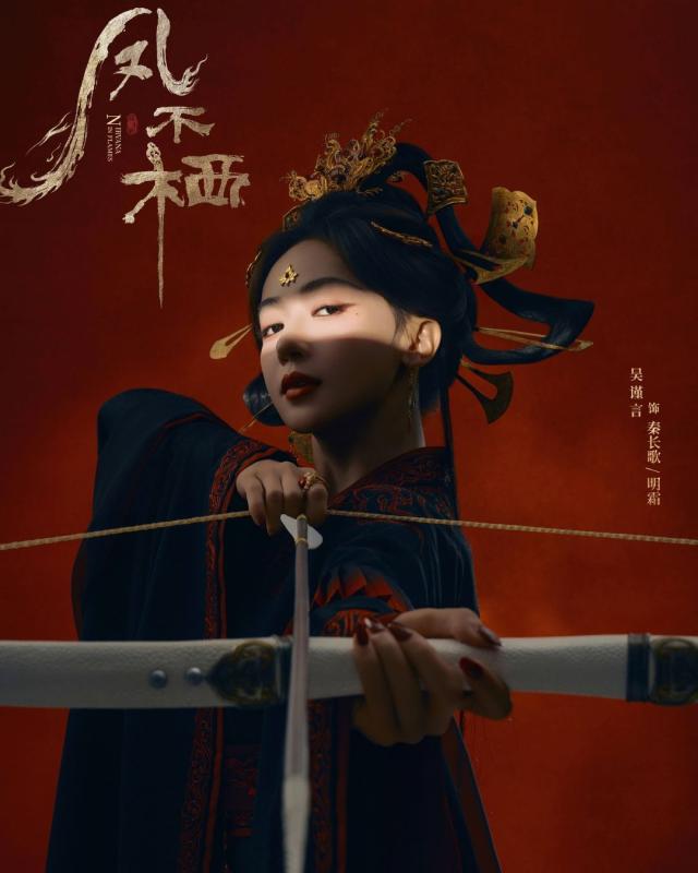 Ở đâu ra phim Trung Quốc nồng nặc mùi nguy hiểm: Dàn nhân vật nhìn ai cũng mưu mô, hoàng thượng hoàng hậu đẹp mê đắm- Ảnh 4.