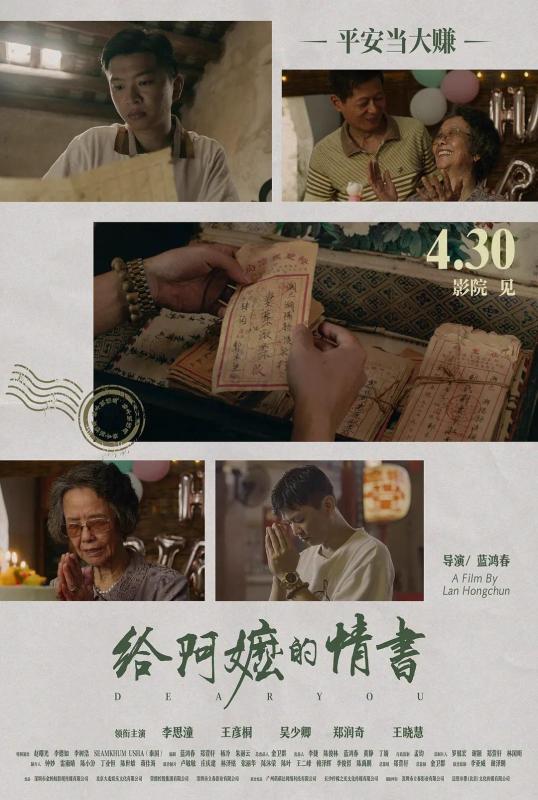 Thần tài mới làm được phim Trung Quốc 1 vốn 35 lời: Xem khóc cả ngày, nữ chính đóng 1 vai thay đổi cuộc đời- Ảnh 4.