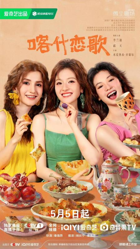 Với mỹ nhân này 2017 - 2026 chỉ là giây trước và giây sau: Người đâu đẹp quá trời, nữ chính thanh xuân trong tiểu thuyết- Ảnh 6.