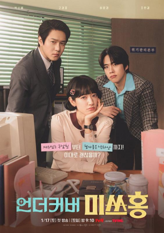 Jisoo cuối cùng đã trả hết nợ sau 11 năm- Ảnh 7.