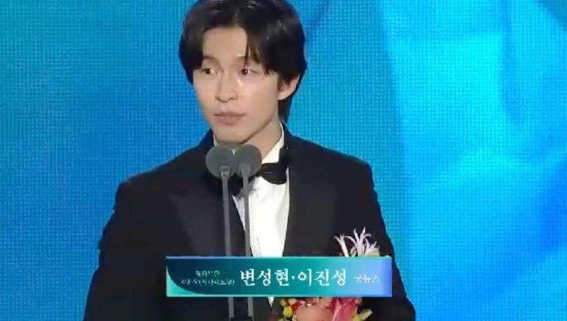 Trực tiếp Baeksang 2026: Moon Ga Young vượt qua Son Ye Jin giành ngôi Ảnh hậu - Ảnh 24.