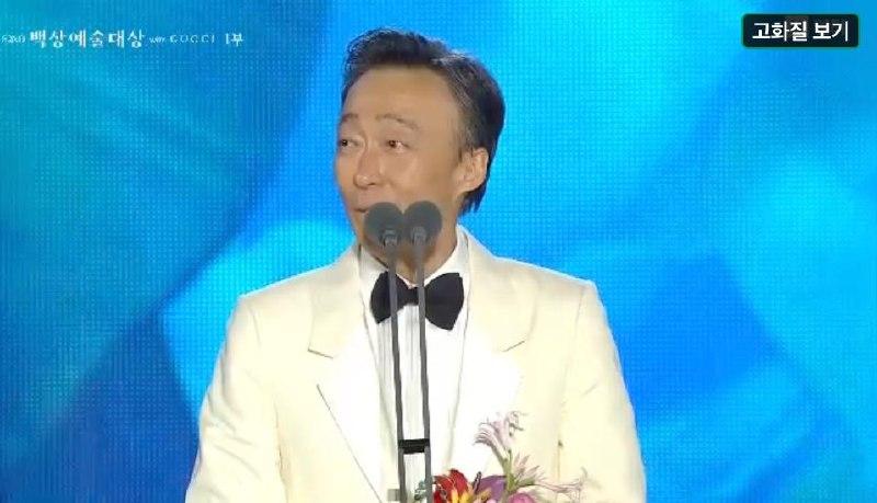 Trực tiếp Baeksang 2026: Moon Ga Young vượt qua Son Ye Jin giành ngôi Ảnh hậu - Ảnh 19.