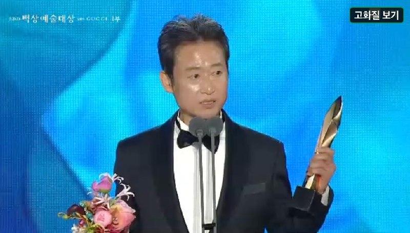 Trực tiếp Baeksang 2026: Moon Ga Young vượt qua Son Ye Jin giành ngôi Ảnh hậu - Ảnh 18.