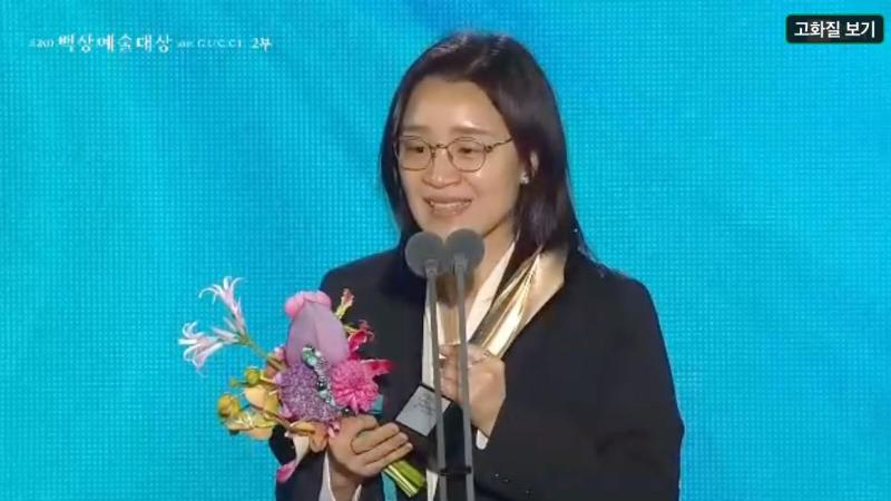 Trực tiếp Baeksang 2026: Moon Ga Young vượt qua Son Ye Jin giành ngôi Ảnh hậu - Ảnh 15.