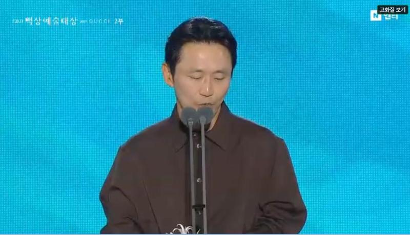 Trực tiếp Baeksang 2026: Moon Ga Young vượt qua Son Ye Jin giành ngôi Ảnh hậu - Ảnh 14.