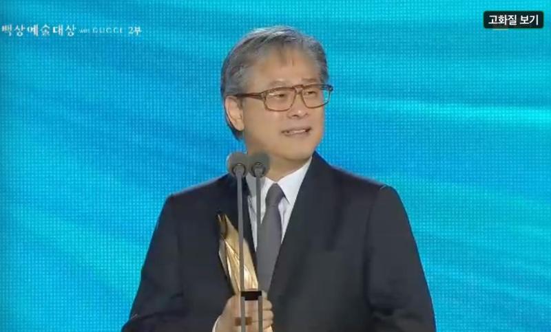 Trực tiếp Baeksang 2026: Moon Ga Young vượt qua Son Ye Jin giành ngôi Ảnh hậu - Ảnh 12.