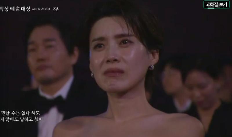 Trực tiếp Baeksang 2026: Moon Ga Young vượt qua Son Ye Jin giành ngôi Ảnh hậu - Ảnh 9.