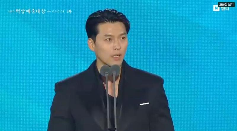 Trực tiếp Baeksang 2026: Moon Ga Young vượt qua Son Ye Jin giành ngôi Ảnh hậu - Ảnh 7.