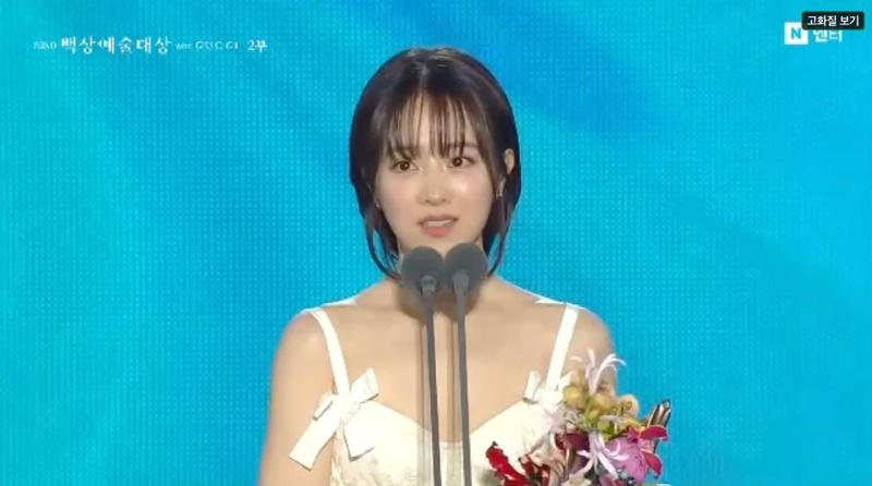 Trực tiếp Baeksang 2026: Moon Ga Young vượt qua Son Ye Jin giành ngôi Ảnh hậu - Ảnh 6.