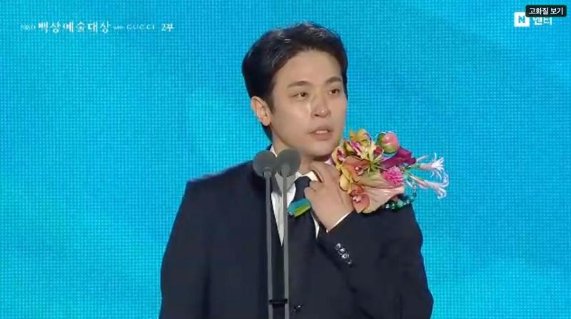 Trực tiếp Baeksang 2026: Moon Ga Young vượt qua Son Ye Jin giành ngôi Ảnh hậu - Ảnh 5.