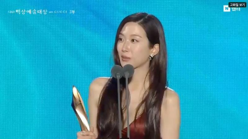 Trực tiếp Baeksang 2026: Moon Ga Young vượt qua Son Ye Jin giành ngôi Ảnh hậu - Ảnh 4.