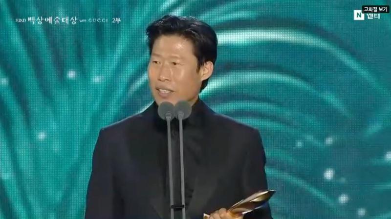 Trực tiếp Baeksang 2026: Moon Ga Young vượt qua Son Ye Jin giành ngôi Ảnh hậu - Ảnh 3.