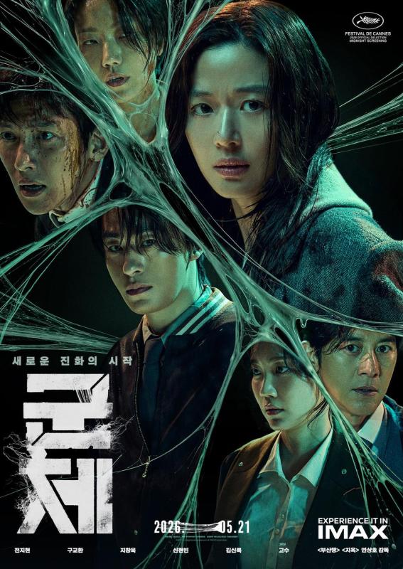 Cặp đôi đẹp nhất Cannes 2026 đây rồi: Nhà gái là nữ thần chảnh nhất showbiz, nhà trai visual đỉnh dã man- Ảnh 7.