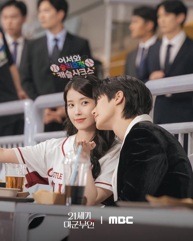 Đây phải chăng là nguyên mẫu của IU ở Perfect Crown: Lọ lem thời hiện đại thần thái ngút ngàn được cả nước kính nể- Ảnh 1.
