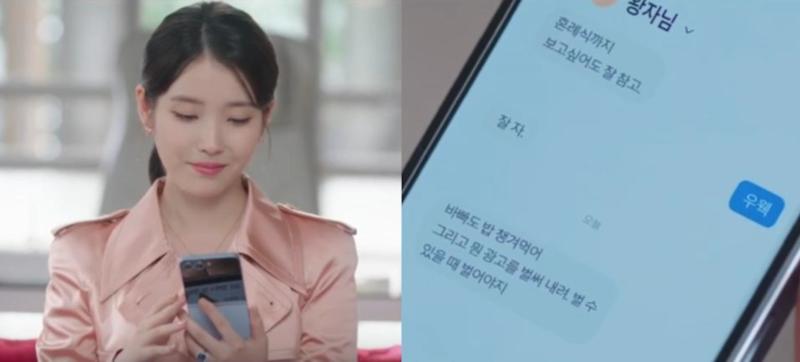 7 phân cảnh ngọt hơn đường trong Perfect Crown: Byeon Woo Seok liên tục tung thính, IU làm sao đỡ nổi- Ảnh 4.