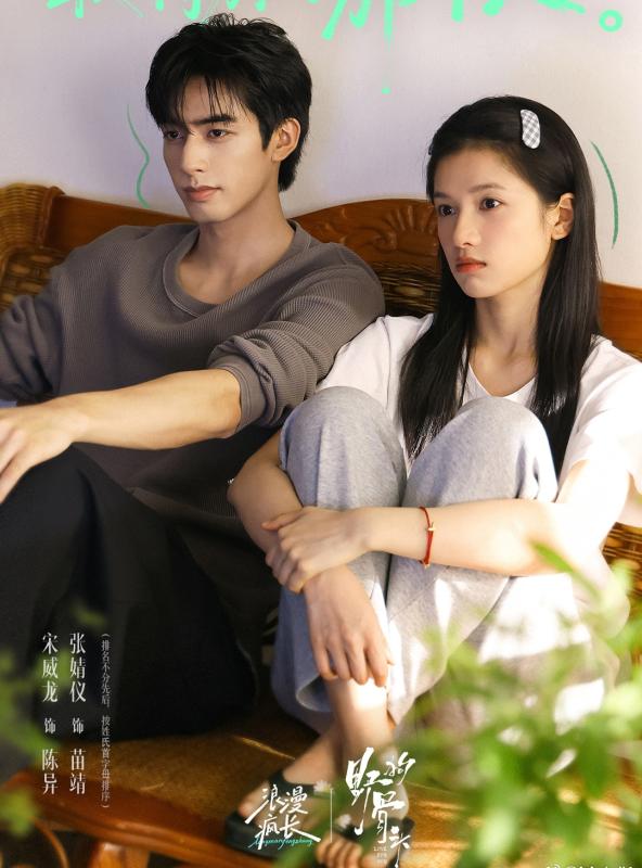 Phim ngôn tình Trung Quốc đang gây sốt MXH: Nam chính là đối thủ trời chọn của Trương Lăng Hách, nữ chính đẹp chấn động- Ảnh 8.