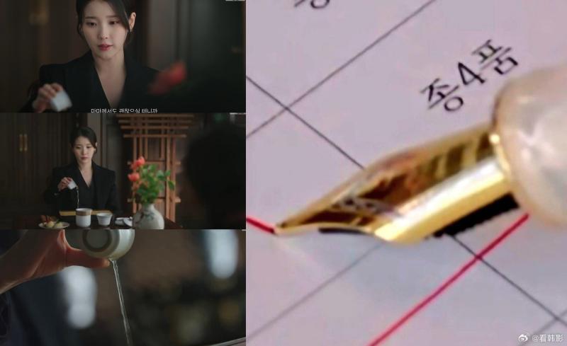 IU và Byeon Woo Seok đồng loạt xin lỗi, cảm thấy vô cùng xấu hổ về bản thân- Ảnh 7.