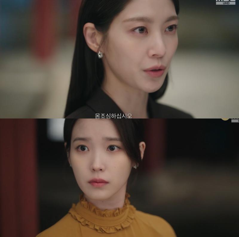 Perfect Crown tập 9: IU đầu phim vừa quỳ gối cầu xin vì Byeon Woo Seok, cuối phim đã đòi ly hôn- Ảnh 7.