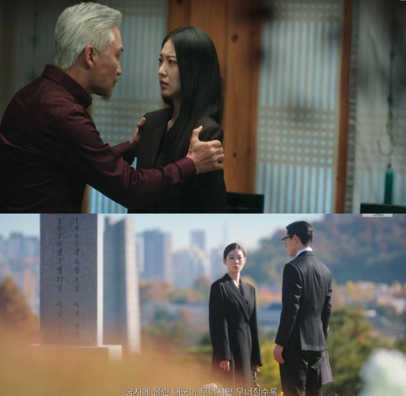 Perfect Crown tập 9: IU đầu phim vừa quỳ gối cầu xin vì Byeon Woo Seok, cuối phim đã đòi ly hôn- Ảnh 4.