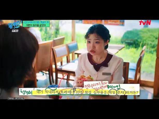 Jisoo cuối cùng đã trả hết nợ sau 11 năm- Ảnh 5.