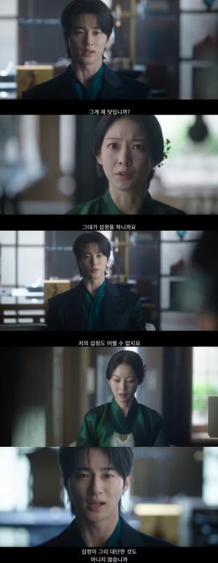 Byeon Woo Seok dành 2 năm để đi thụt lùi- Ảnh 8.