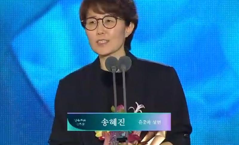 Trực tiếp Baeksang 2026: Moon Ga Young vượt qua Son Ye Jin giành ngôi Ảnh hậu - Ảnh 25.