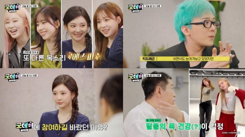 Nhóm đại mỹ nhân quyết "khô máu" chuyến này: Mời G-DRAGON hát chung, visual độc dị lấn lướt showbiz - Ảnh 4.