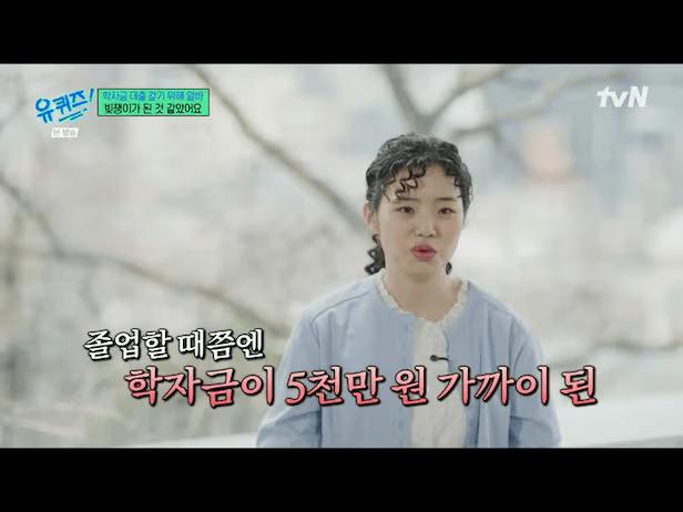 Jisoo cuối cùng đã trả hết nợ sau 11 năm- Ảnh 3.