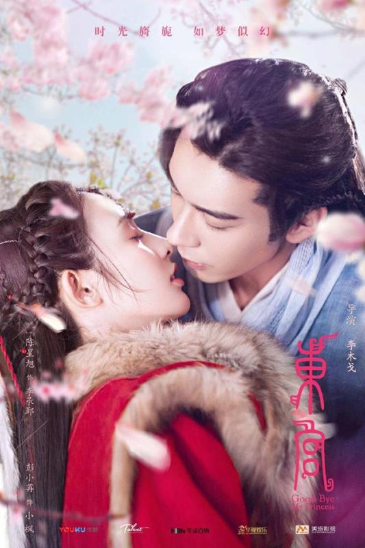 Vì sao 2019 là năm huy hoàng cuối cùng của phim Trung Quốc: Loạt siêu phẩm bùng nổ liên hoàn, cuốn từ đầu đến cuối- Ảnh 2.