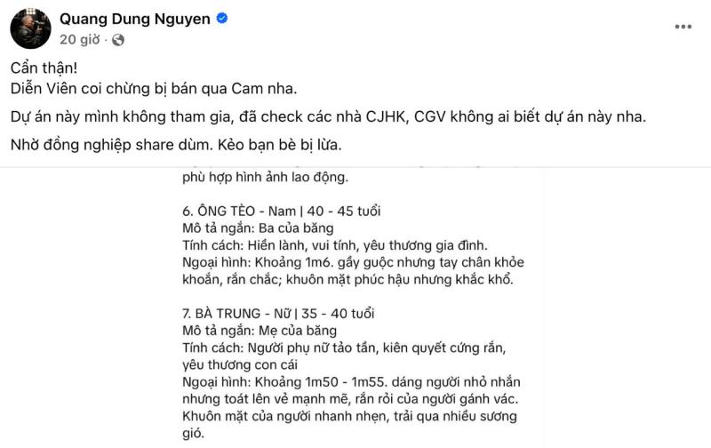 Cảnh báo lừa đảo nghiêm trọng trong giới giải trí Việt- Ảnh 2.