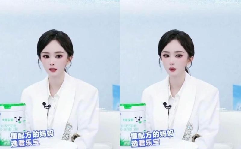 Gương mặt biến dạng như “người ngoài hành tinh” của Dương Mịch- Ảnh 1.