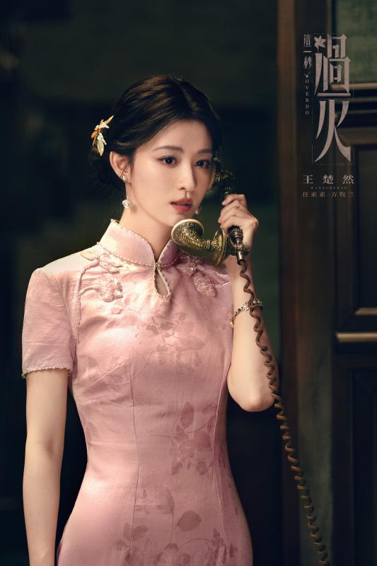Trương Lăng Hách nhận nhiều niềm vui liên tiếp- Ảnh 3.